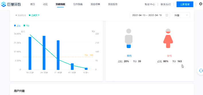 产品经理，产品经理网站